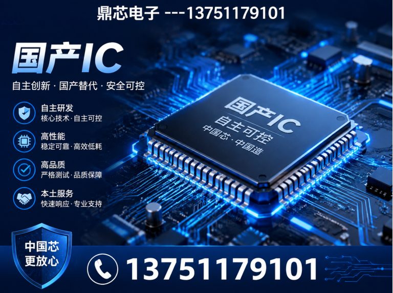 巴中AC-DC展示图